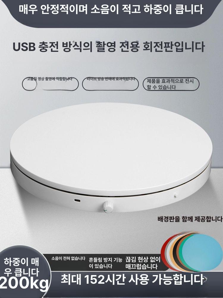 자동회전 턴테이블 360도 전시용품 촬영 전시대 화이트 클래식 노브 16cm 15KG - 상세 이미지 3