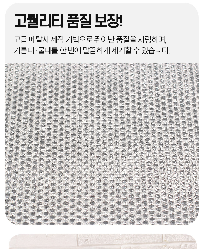 스탠다드엔 노스크래치 은사 수세미 스텐 철 주방 탄냄비 수세미 10개 - 상세 이미지 2
