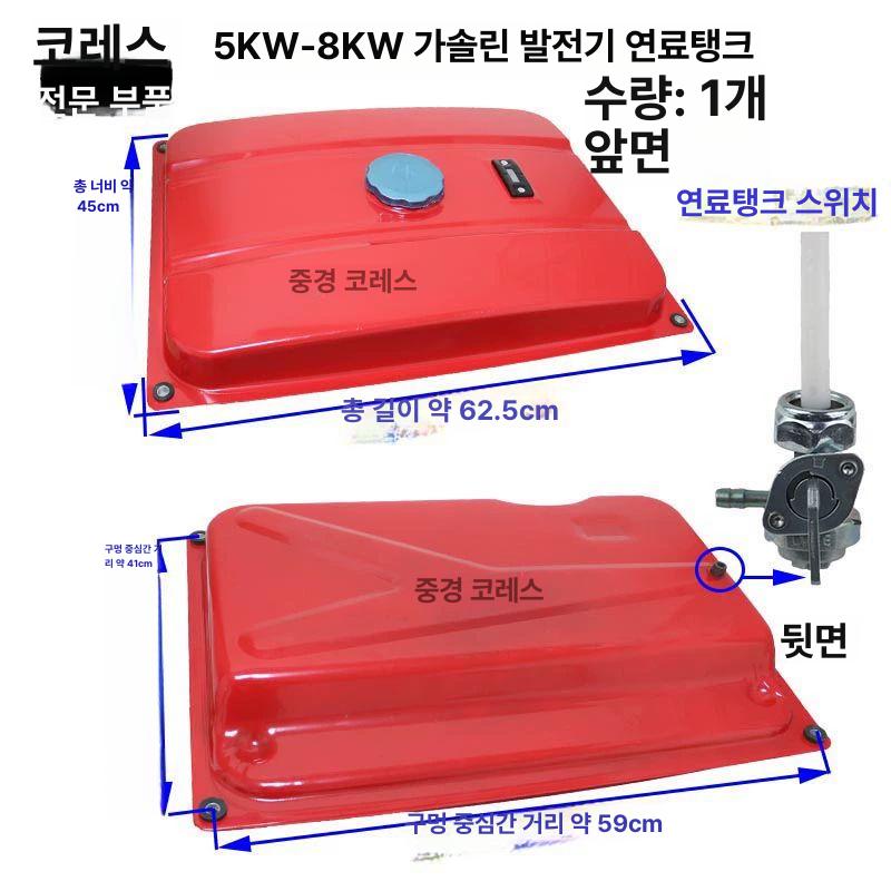 가솔린 발전기 연료 저장공간 디젤 탱크 캔 어셈블리 가솔린 2KW-3KW 오일 스위치 포함 - 상세 이미지 4