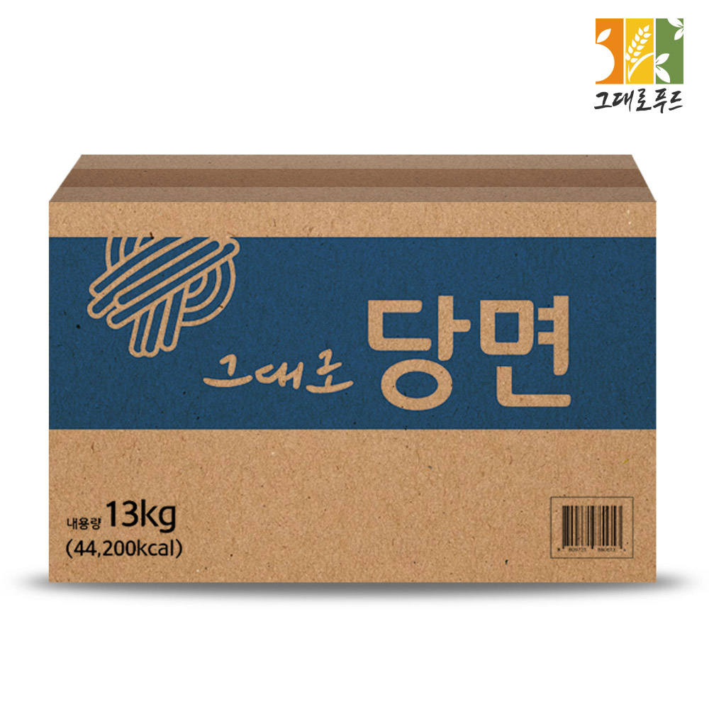 당면 13kg 한식당면 업소용 대용량 잡채 벌크 이미지 1