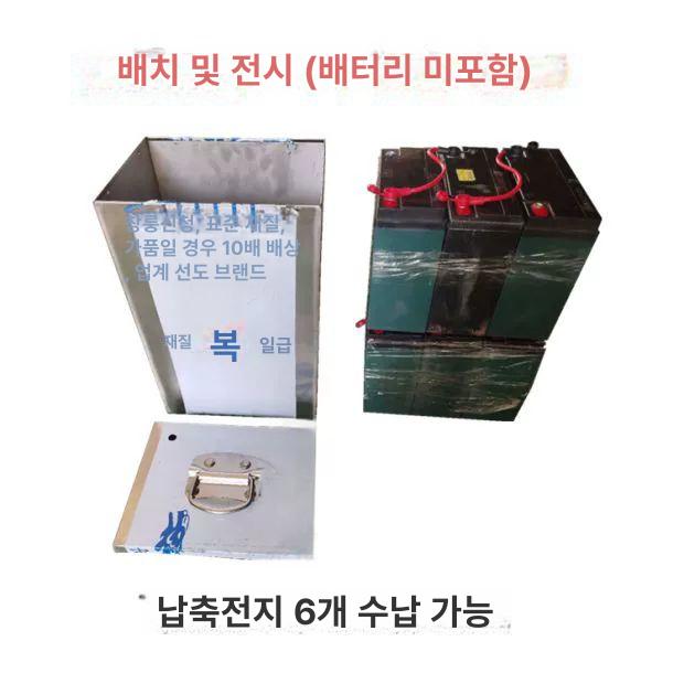 인산철배터리 케이스 파워뱅크 캠핑용 보관 방수 자작 밧데리 상자 길이 카라반 높이 수납함 길이 235 너비 185 높이 355 - 상세 이미지 3