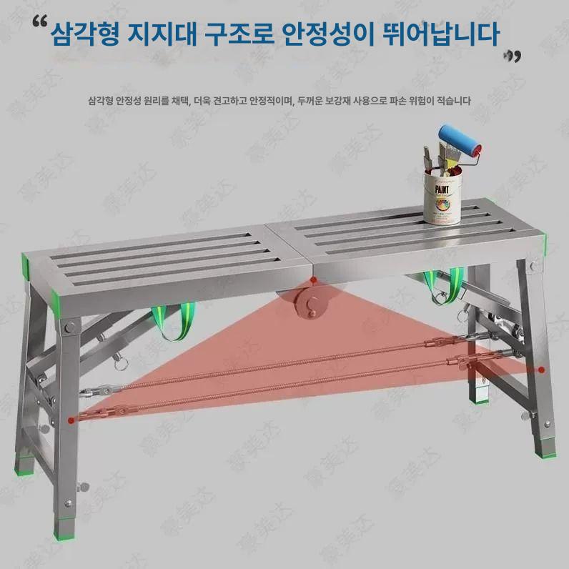접이식 우마 도배의자 작업대 말비계 발판 알루미늄 80x30 고정형 단지지지 - 상세 이미지 5