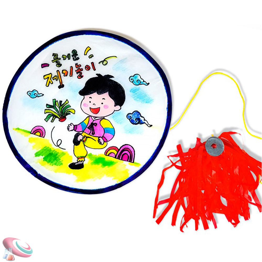 전통놀이 만들기 손으로하는 제기놀이 색칠하기 4인용