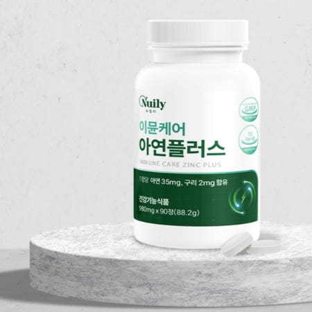 티케이마켓 임산부 면역강화 이뮨케어 아연플러스 90정 3개월분 세포분열