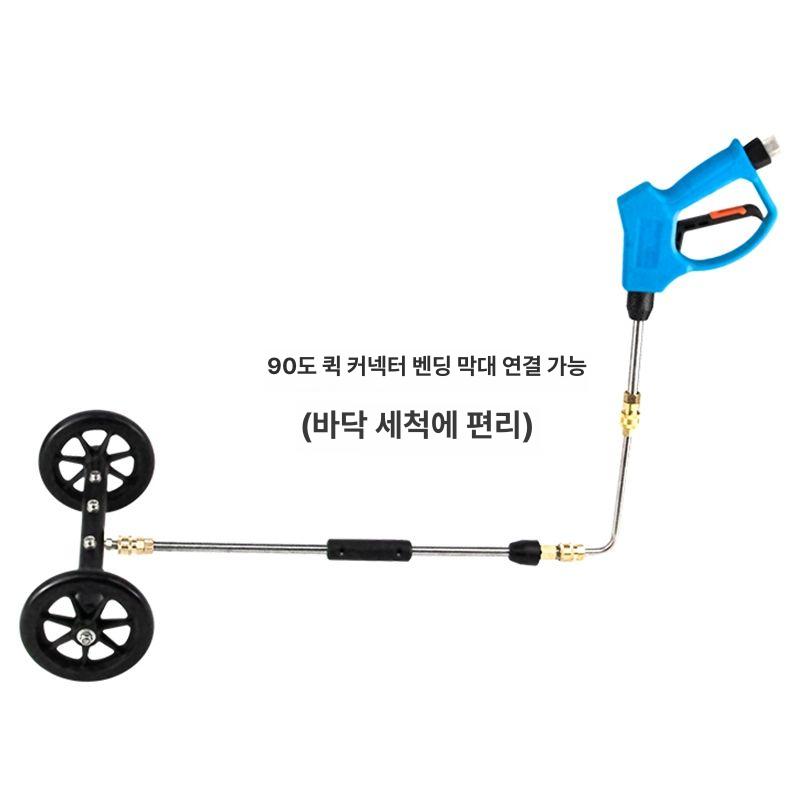 하부세차 셀프 자동차 하부 고압 청소 세차 차량 바닥 4노즐 고압 헤드+1m 봉+350kg - 상세 이미지 4