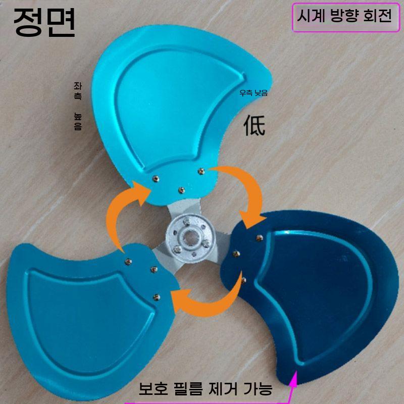 공업용 선풍기 날개 교체용 서큘레이터 블레이드 산업용 교체 - 상세 이미지 4