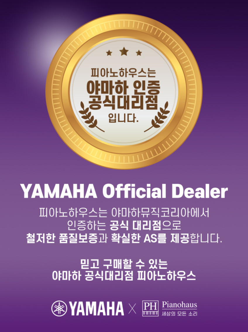 야마하 신디사이저 MODX M8 YAMAHA MODXM8 88건반 MODX8+ 후속 판매처 상세 정보 이미지 3