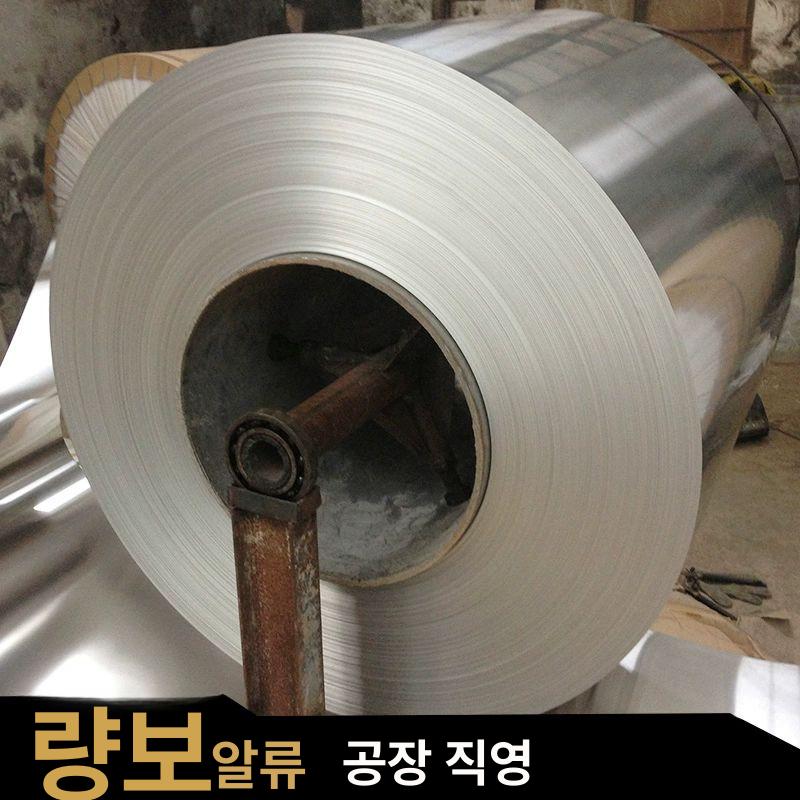알루미늄 단열 시트 공업용 판재 방열 보호용 자재 단일 항목 - 상세 이미지 3