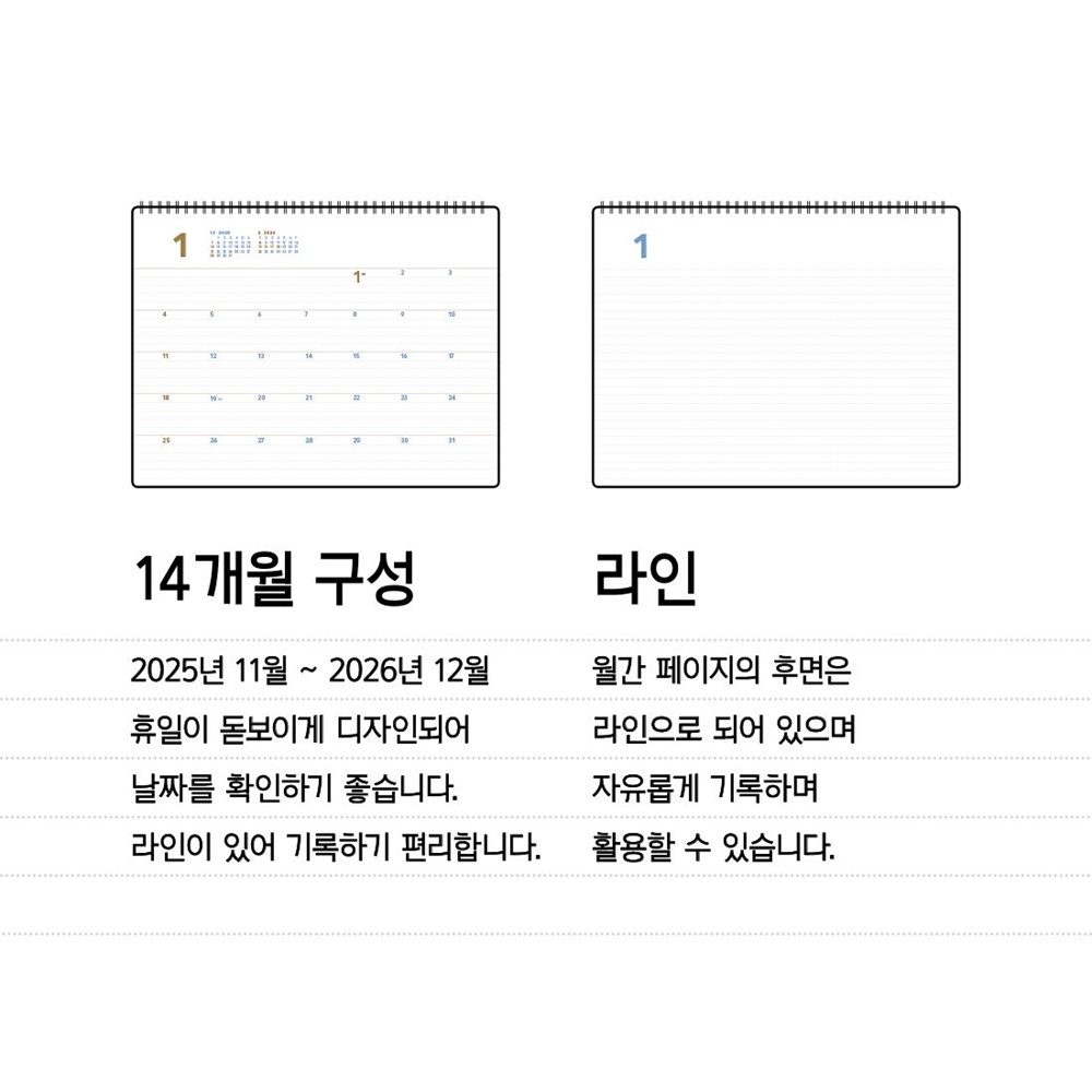 2026년 대형 탁상 달력 A4 26년 데스크 캘린더 2026 빅 엑스라지 바이풀 - 상세 이미지 5