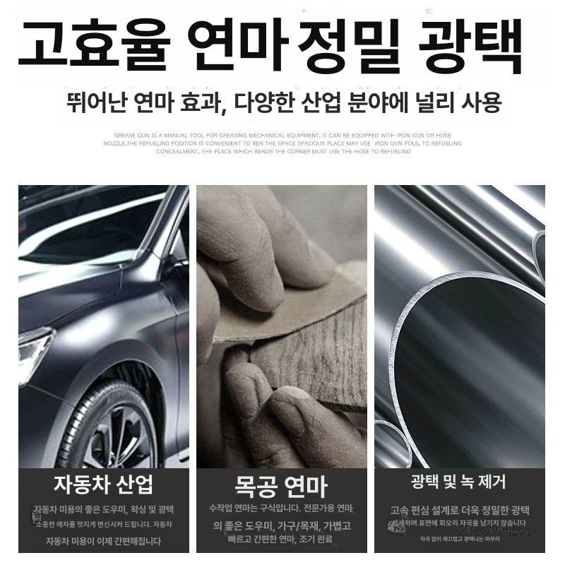 3인치 에어샌딩기 목공용 연마기 연삭기 핸디 미니샌딩기 3인치 - 상세 이미지 4