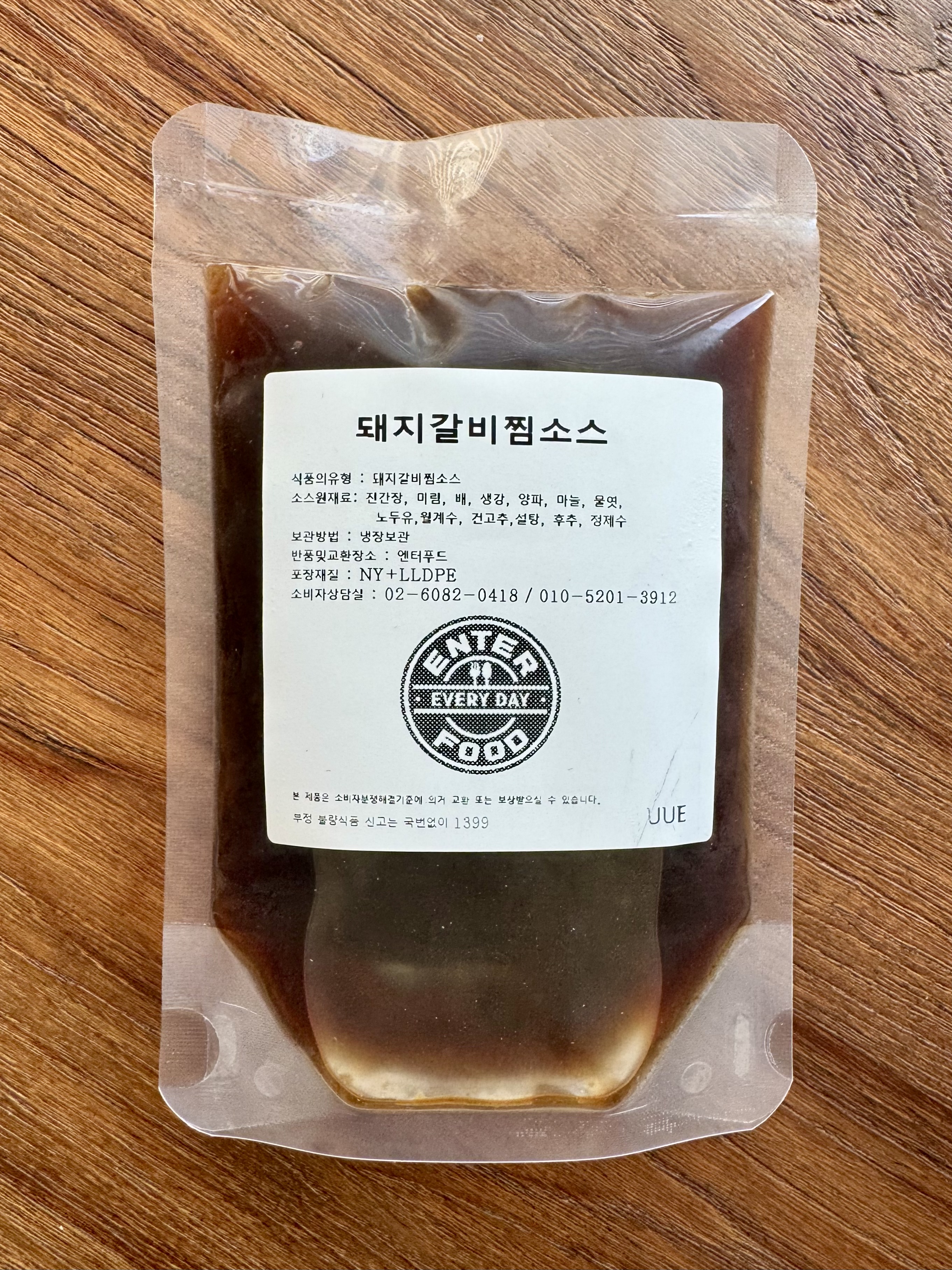 제주돼지갈비찜 820g 양념포함 세트 - 상세 이미지 3