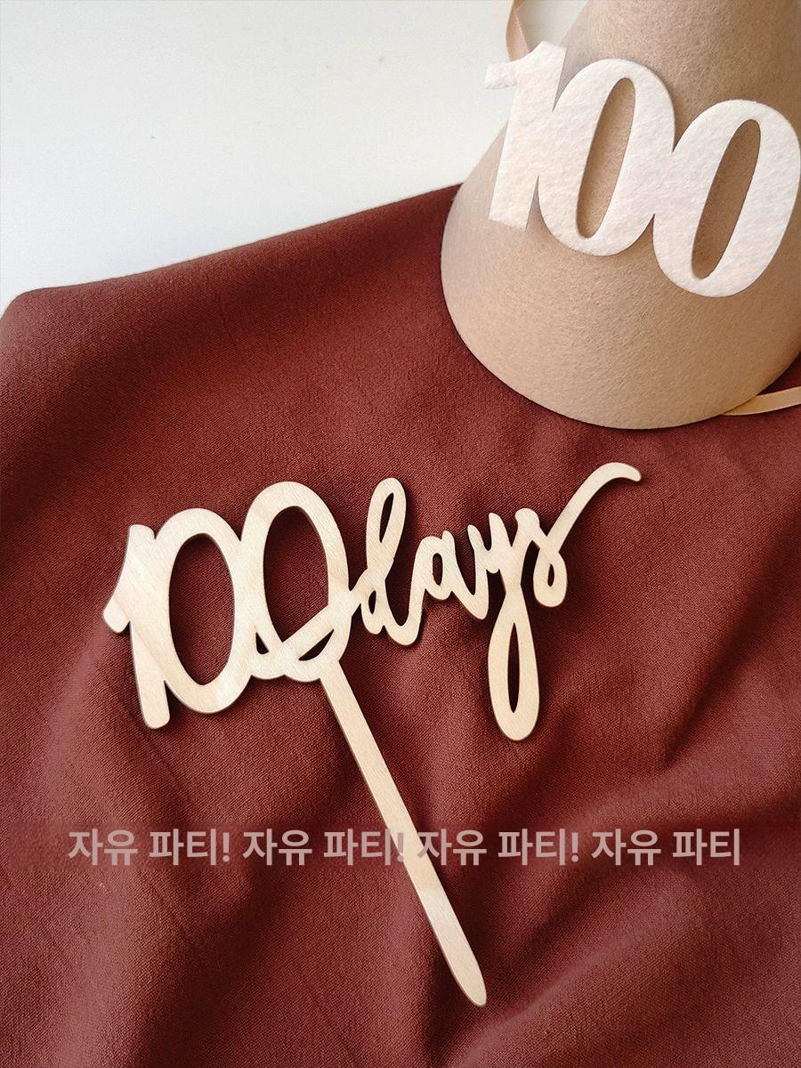 케이크장식 베이킹장식 숫자 생일장식 케익장식 크리스마스케익 케이크데코 파티용품 One-1 영어 깃발 - 상세 이미지 4