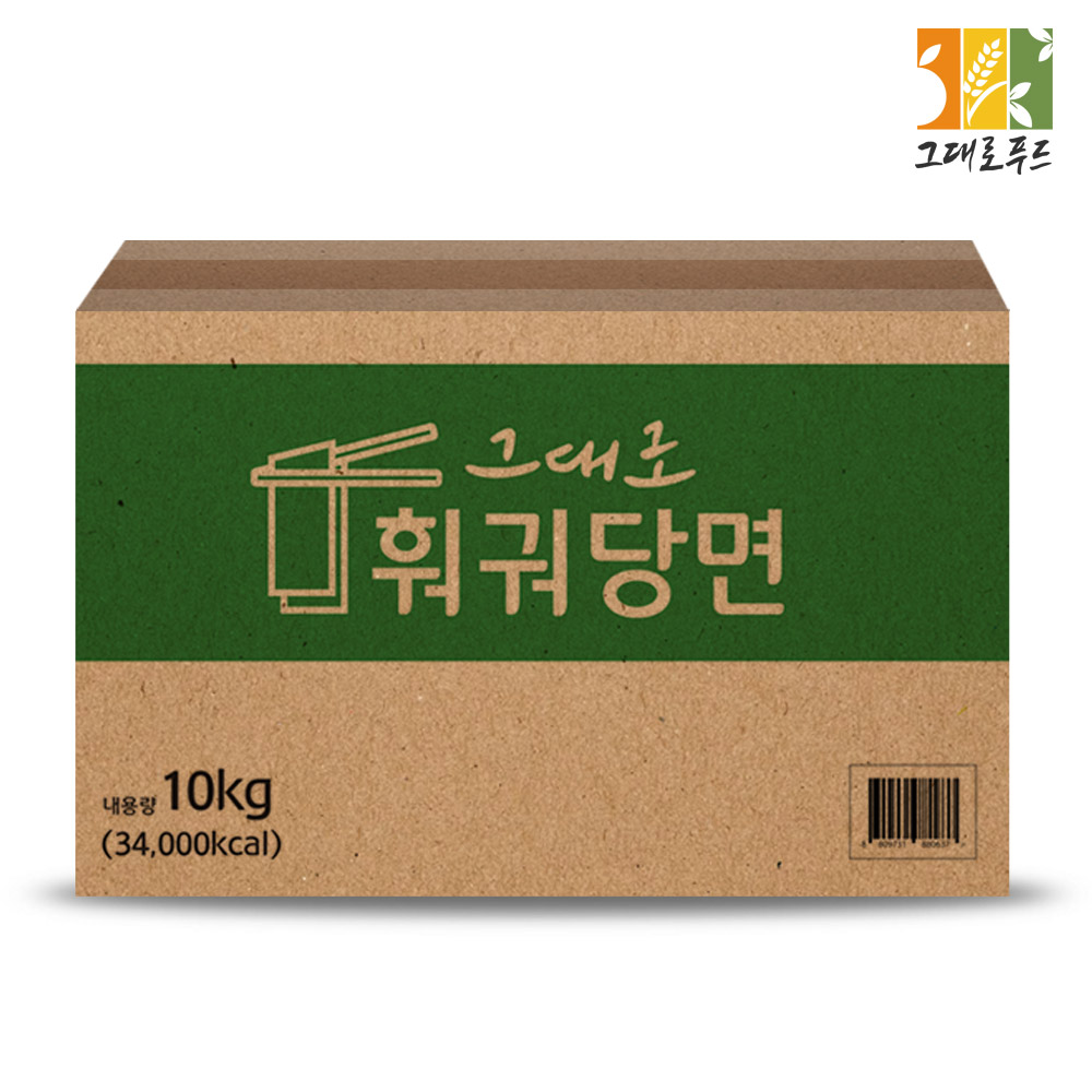훠궈당면 10kg 넓은 넓적 넙적 훠거 콴펀 업소용 벌크 박스 - 상품 이미지