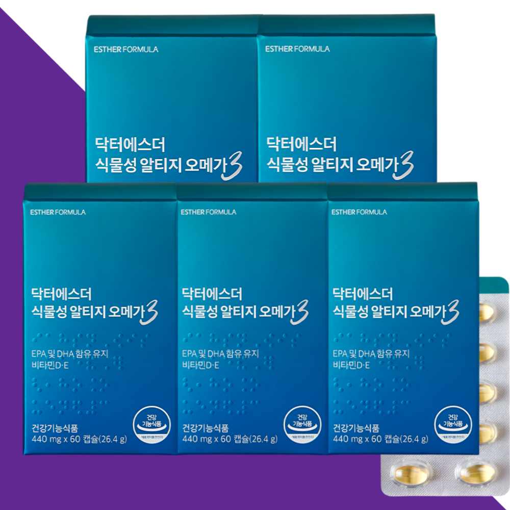 닥터에스더 식물성 알티지 오메가3 여에스터 60캡슐X5개 - 메인 이미지