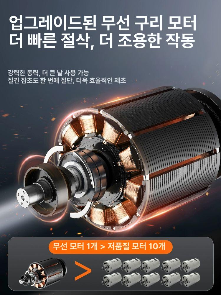 소형 잔디깎는기계 무선 원예 전동가위 리튬배터리 조경 무브러시 998TV 1배터리 1.5시간 - 상세 이미지 3