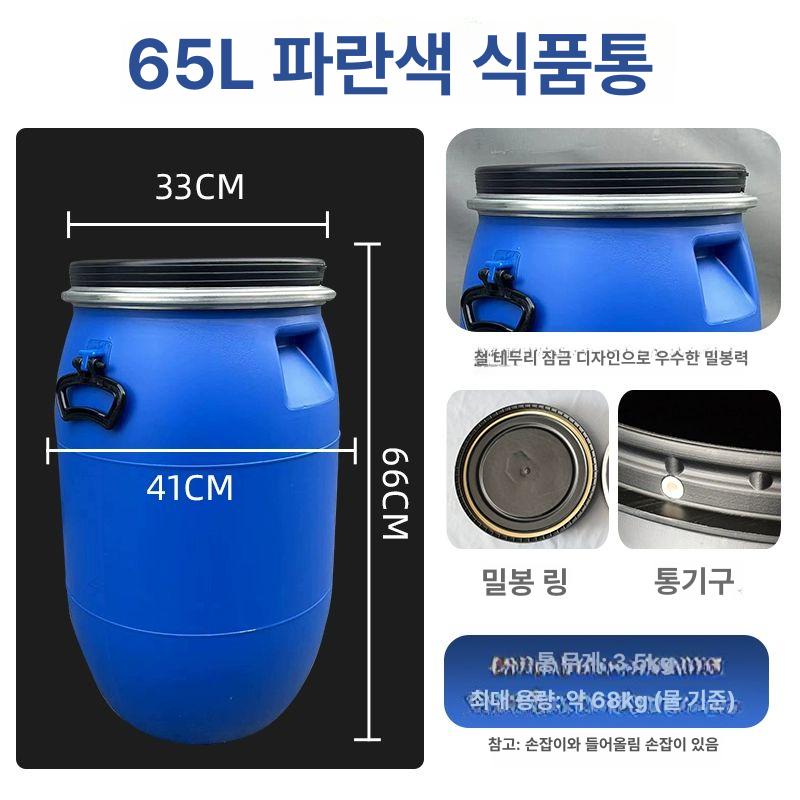 공업용 폐기물통 물통 수산 짬통 오수 폐수 쓰레기 30L 신소재 초두꺼운 플랜지 버킷 - 상세 이미지 3