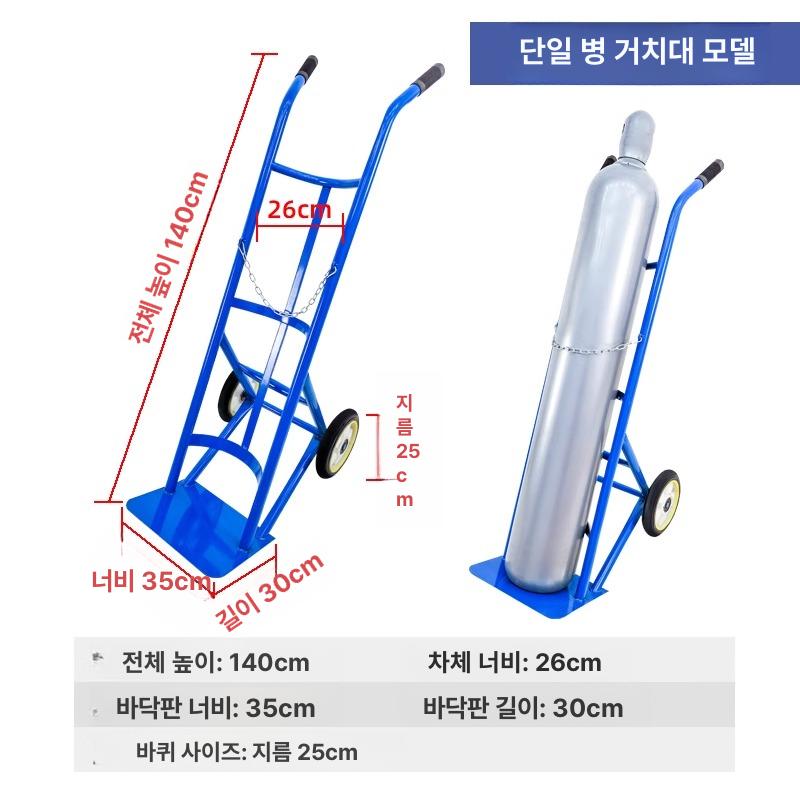 산업용 가스통 핸드카 운반기 산소통 카트 실린더 손수레 두꺼운 가스통 카트-10인치 바퀴 포함 - 상세 이미지 3