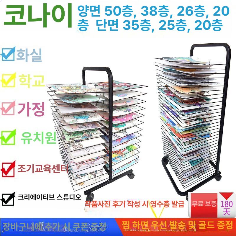 미술 학원 그림 보관대 건조대 화판 작품 수채화 A2AC-M1 20층 간격3.5CM - 상세 이미지 2