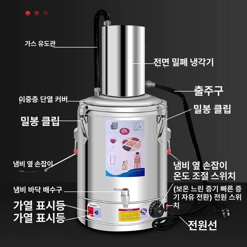 증류기 30l 정제기 추출기 양조 알코올 스텐 304 30l 발효 양조기 곡물 5.0kg - 상세 이미지 4