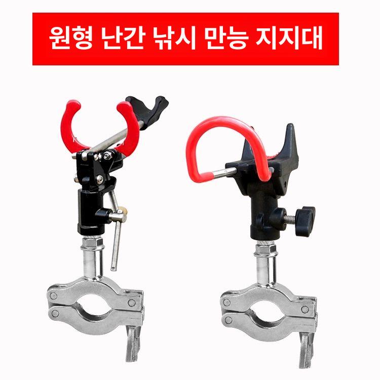 낚시받침대 선상거치대 받침틀 브래킷 멀티 부품 수갑 선상 릴받침대 제외 좌대 수갑형 갯바위 QLCD-25 만능 스탠드 C형 - 상세 이미지 2