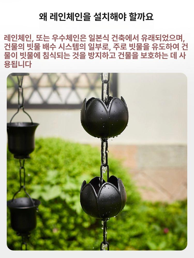 처마 정원 물받이 낙수 배수 연꽃 인테리어 커피알루미늄합금 로터스 레인 1 꽃 A - 상세 이미지 2