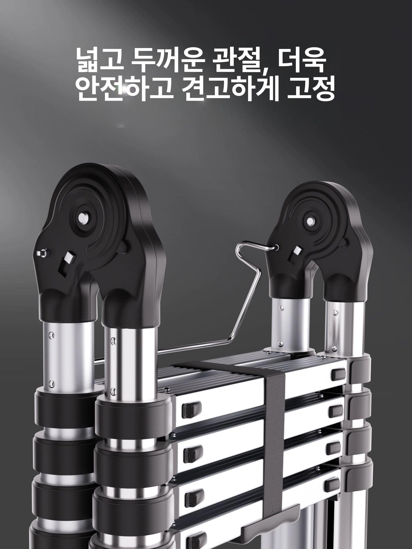 사다리 아웃트리거 A형 보조다리 짝다리 수평조절 전도방지대 지지대 높이조절 접이식 업그레이드 두꺼운 강화 2.5+2.5m 신축 사다리 - 상세 이미지 3