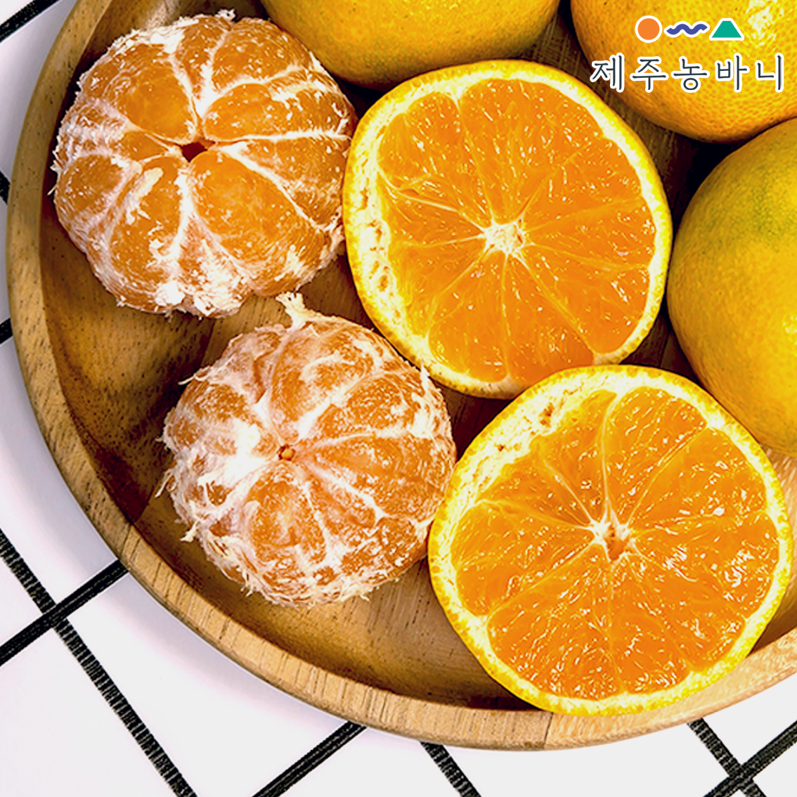 고당도 제주 감귤 하우스 귤 제철 과일 2.5kg 4.5kg