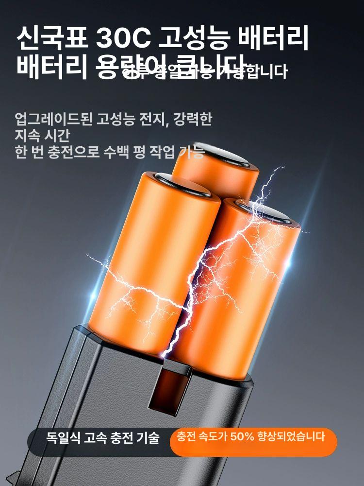 소형 잔디깎는기계 무선 원예 전동가위 리튬배터리 조경 무브러시 998TV 1배터리 1.5시간 - 상세 이미지 5