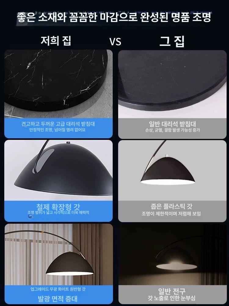 장 거실 스탠드 무드등 카페 디밍 철판 대형 플로어 침실 대형 대리석 받침대 직경 45CM - 상세 이미지 3
