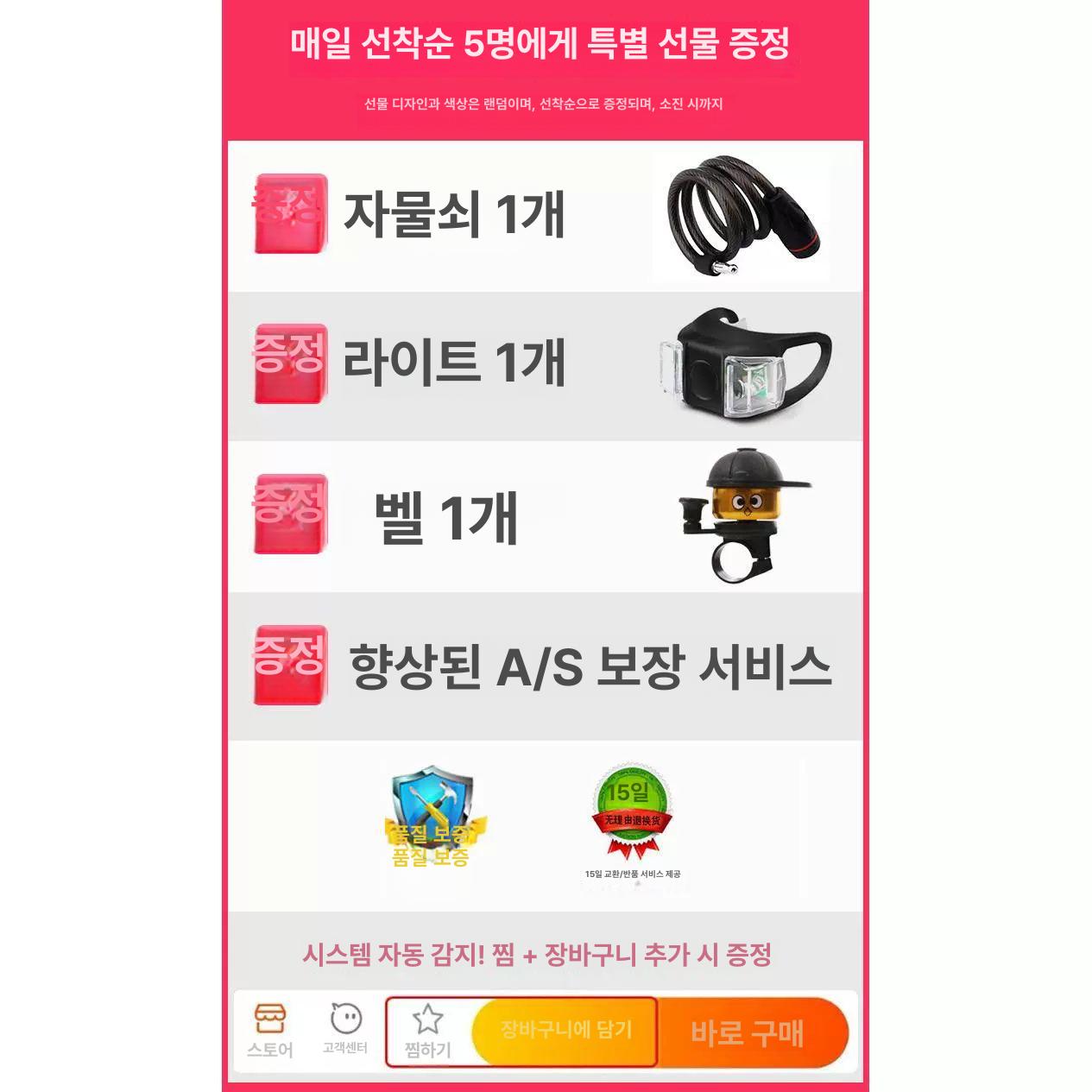 성인 접이식 퀵보드 블랙 풋 - 상세 이미지 2