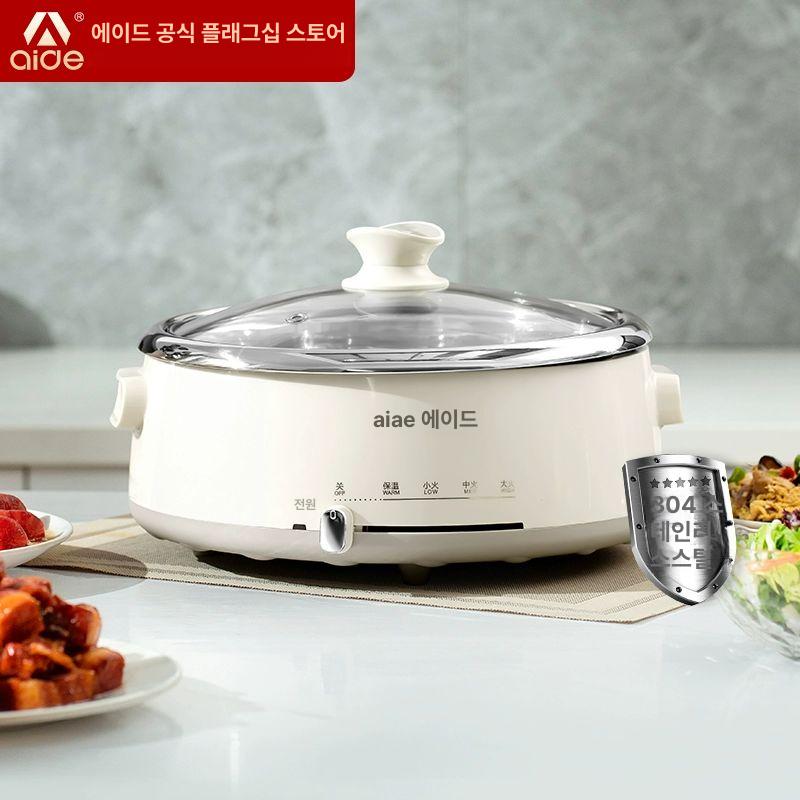 대용량 전기냄비 다용도 내장 멀티 분할 훠궈 분리형 가정용 기숙사 멀티쿠커 샤브샤브 요리 4L 304스테인리스스틸 내통 - 상세 이미지 2