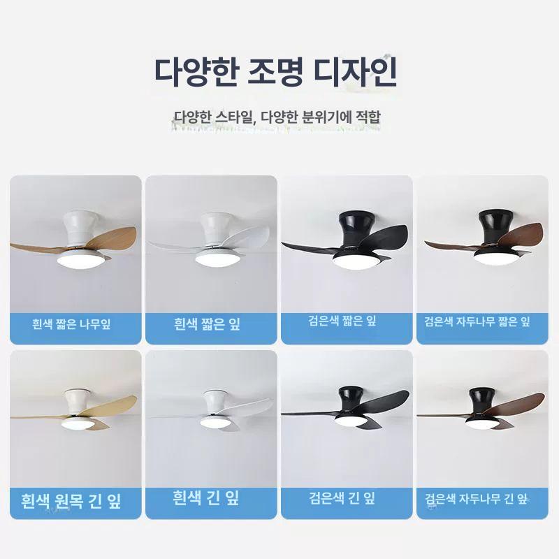 천장형 선풍기 팬 조명 실링팬 공기순환 LED전등 65cm A - 상세 이미지 5