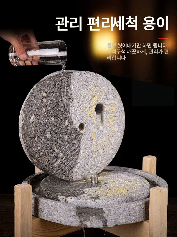 미니 맷돌 두부 만들기 콩국수 콩물 분쇄기 콩갈기 20x30 나무틀 포함 - 상세 이미지 5