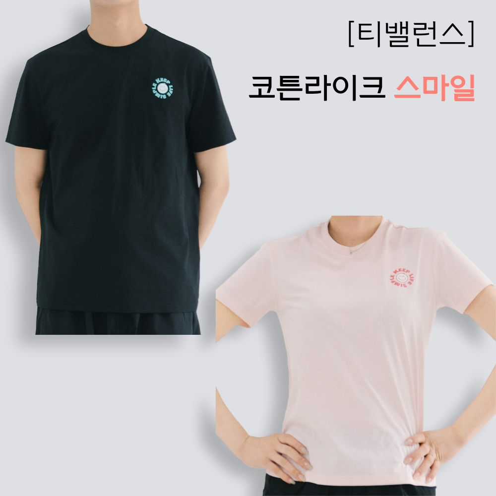 [티밸런스] 코튼 라이크 스마일 로고 티셔츠 / 탄탄하고 쾌적한 착용감 / 4가지 색상 - 상품 이미지