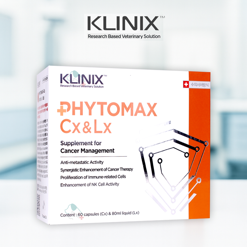 클리닉스 KLINIX 파이토맥스 PHYTOMAX Cx & Lx 60캡슐 + 80ml 강아지 고양이 면역 기능 개선 항암 보조제 수의사 처방 영양제 동물병원 - 상품 이미지