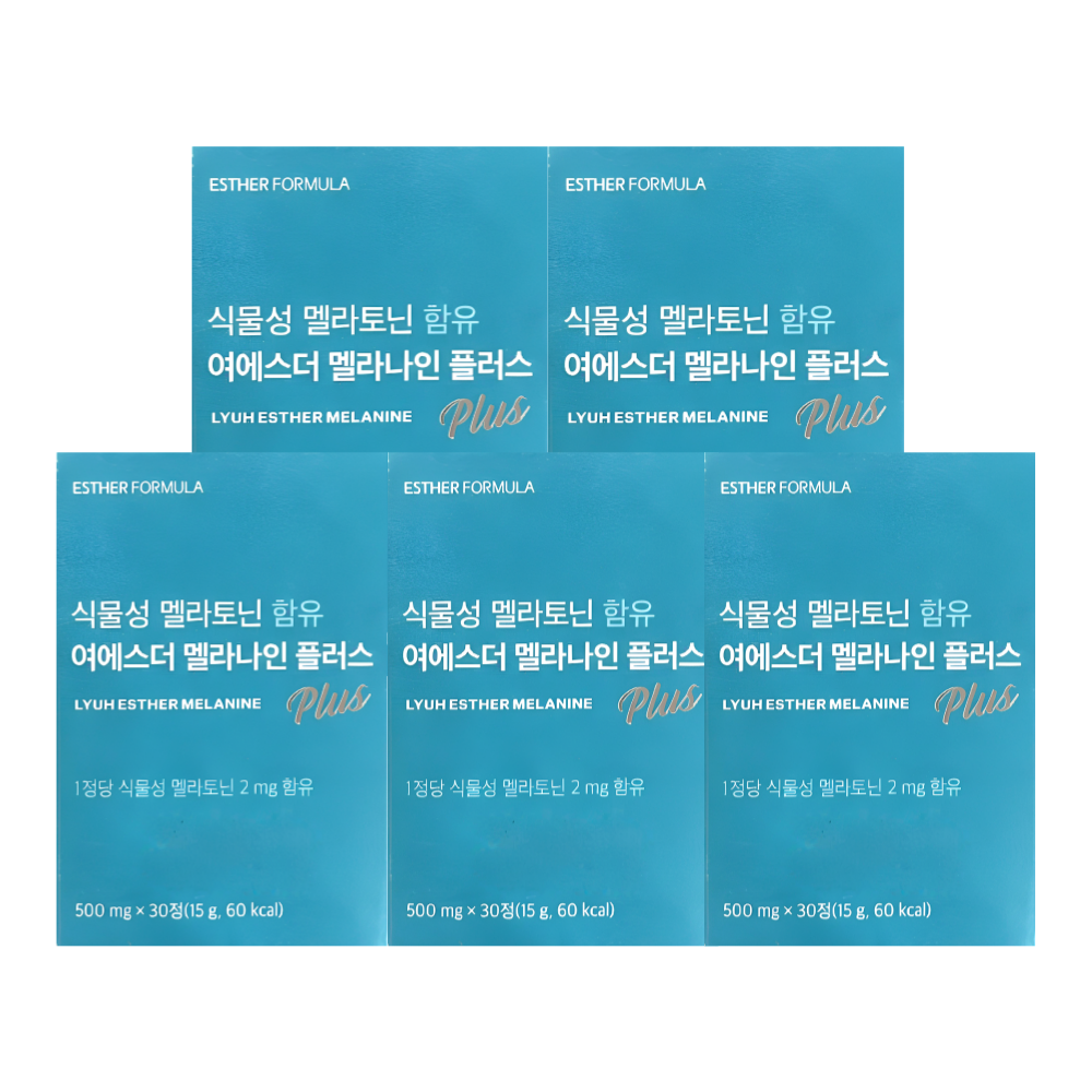 에스더포뮬러 식물성 멜라토닌 메라토닌 멜라나인플러스 30정X5박스 - 메인 이미지