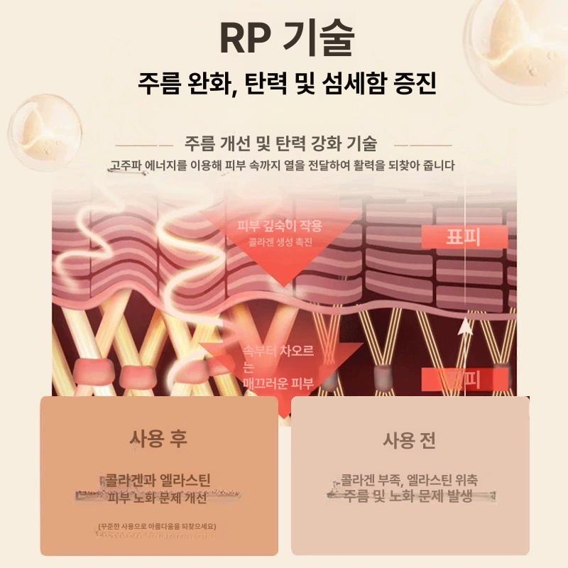 롤러 리프팅 마사지기 볼살 맛사지기 홈에스테틱 얼굴 목주름 턱라인 턱살 업그레이드 프리미엄형-충전형 요정핑크 - 상세 이미지 3