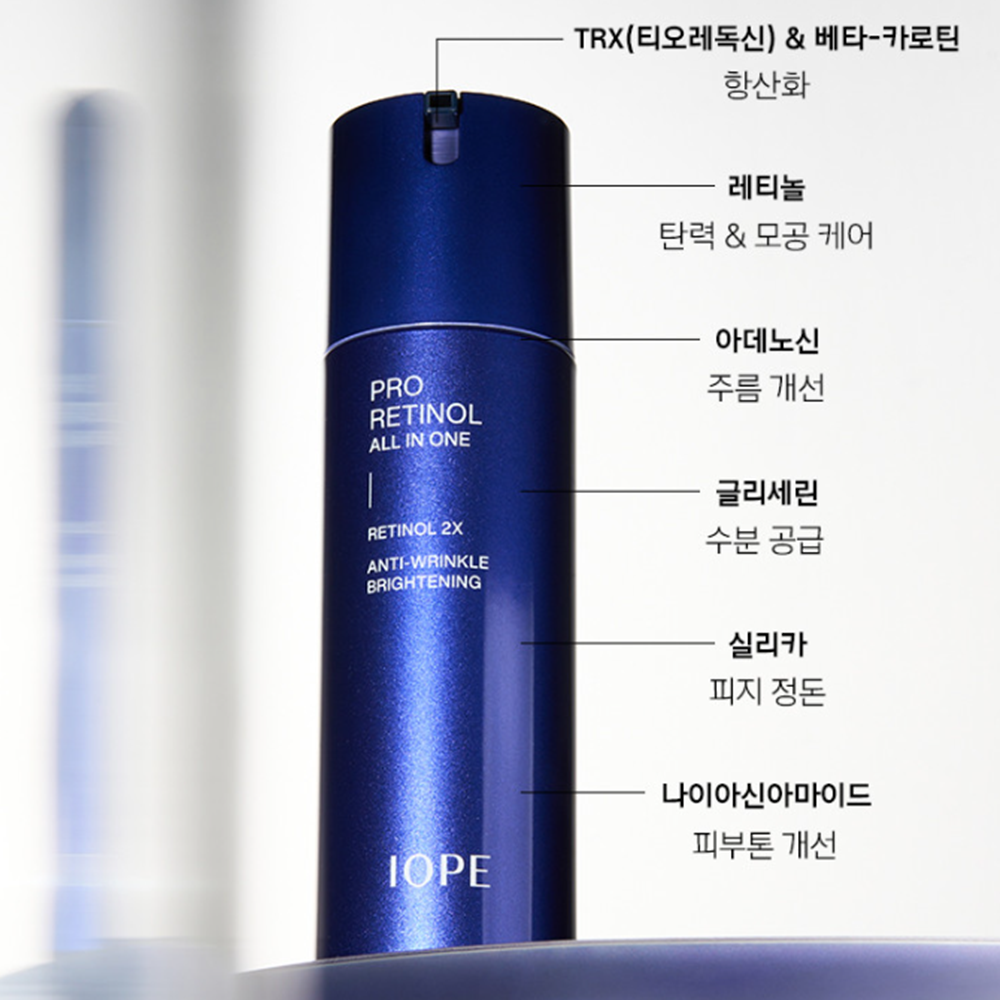 아이오페 맨 프로 레티놀 올인원 120ml 선물 세트