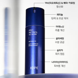 아이오페 맨 프로 레티놀 올인원 120ml 선물 세트 솔직 후기 | 피부 타입별 분석 - 상품 이미지 3