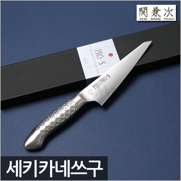 세키카네쓰구 PRO-S 올스텐 13cm, 패티나이프, 1개 - 상세 이미지 5