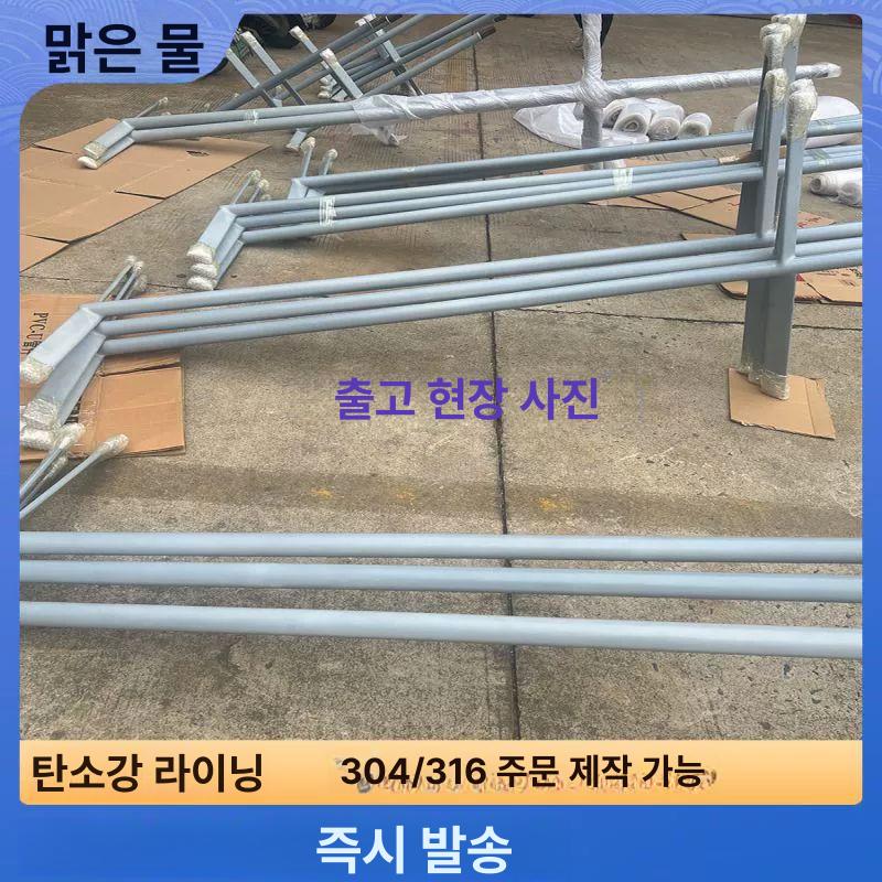 IBC탱크 액상 혼합 교반기 직경 16 25 사이즈 배송 시간 문의 - 상세 이미지 3