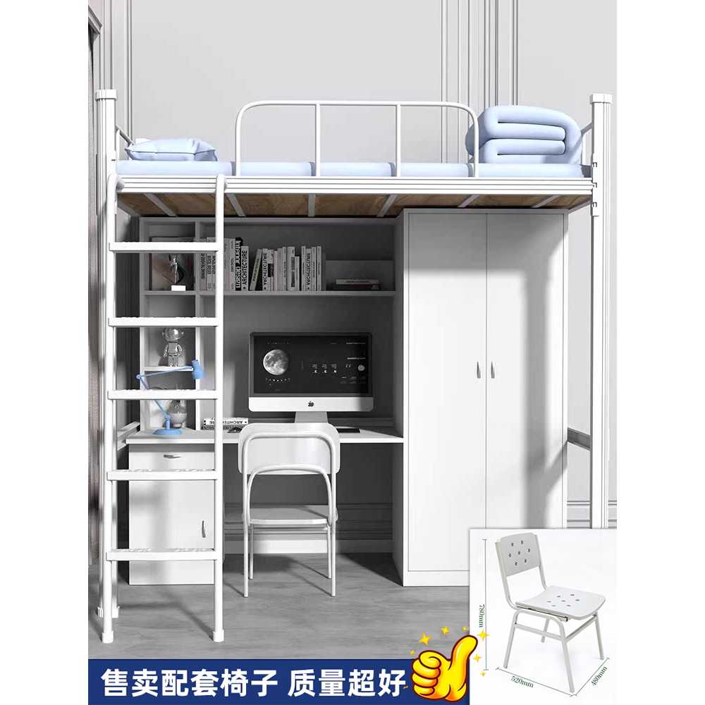 벙커 침대 철재 아늑한 맞춤형 철제 원룸 어른2층침대 0.9m - 상세 이미지 3