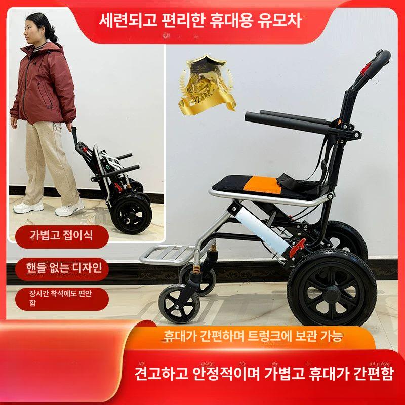 접이식노인보행기 경량 카트 걸음 풀벨트 여행용 노인용 탄소강 접이식 성인용 노인 컴팩트 A 소형 기본형+50.0kg - 상세 이미지 2