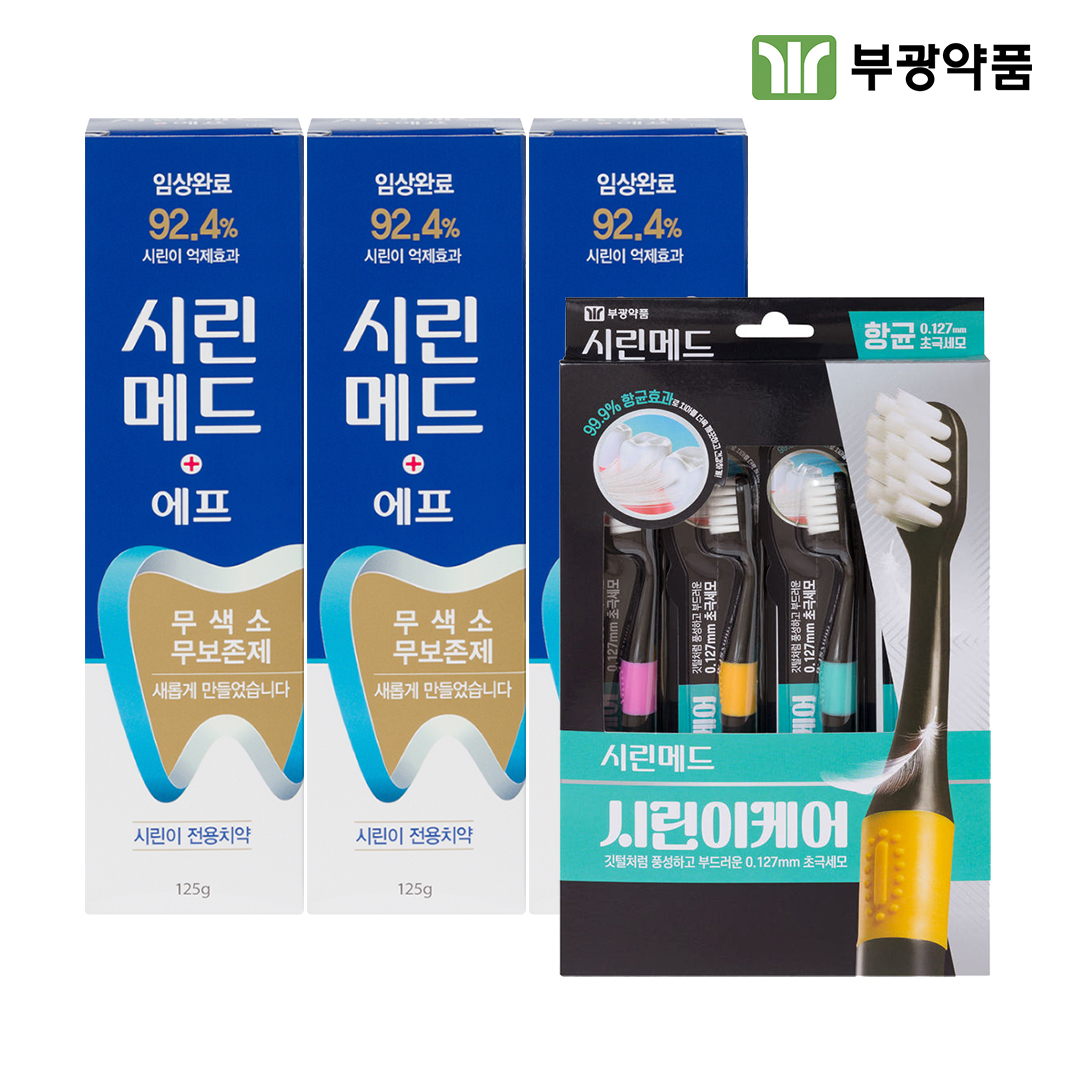 시린메드 에프 치약 125g 3개 + 시린이케어 항균 초극세모 칫솔 4개 - 상품 이미지