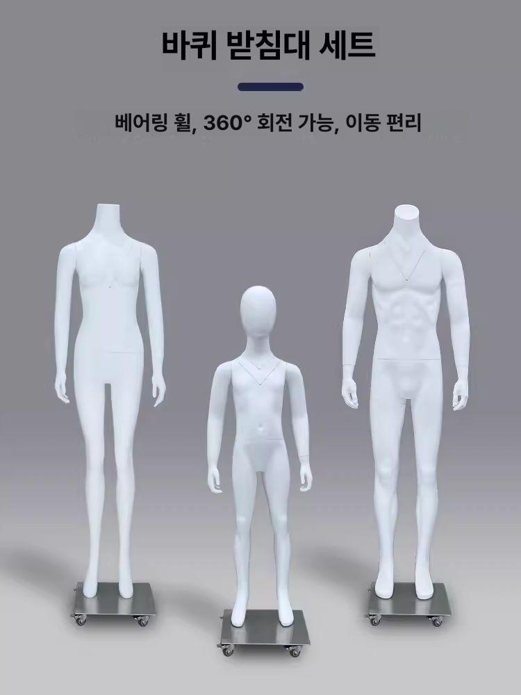 전신 고스트 촬영 옷걸이 디스플레이 마네킹 룩북 의류 누끼옷걸이 사진 라켓 투명 피팅 SA-1A 어린이 - 상세 이미지 4