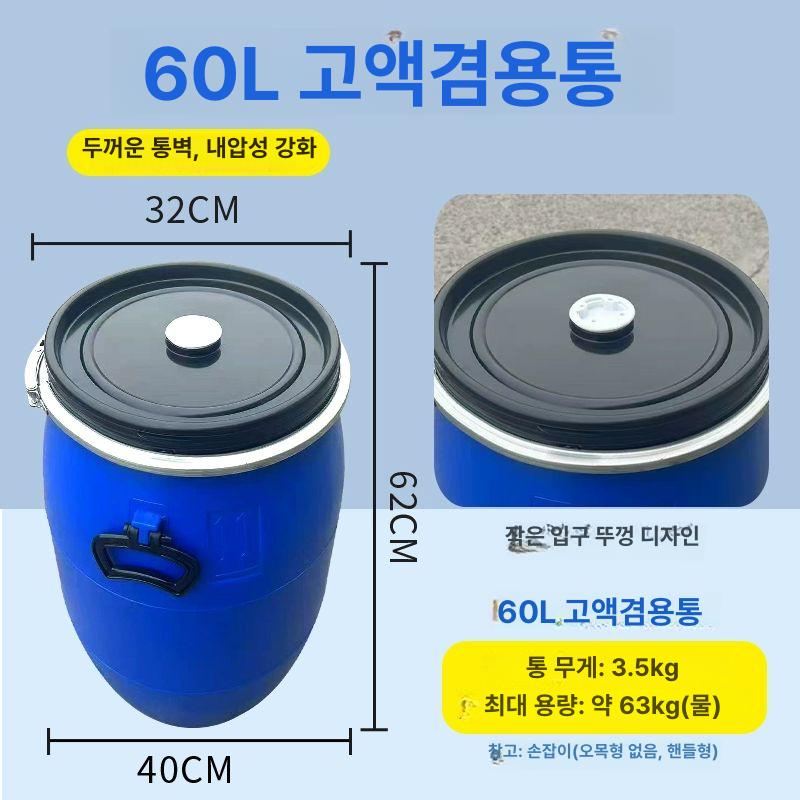 공업용 폐기물통 물통 수산 짬통 오수 폐수 쓰레기 30L 신소재 초두꺼운 플랜지 버킷 - 상세 이미지 5