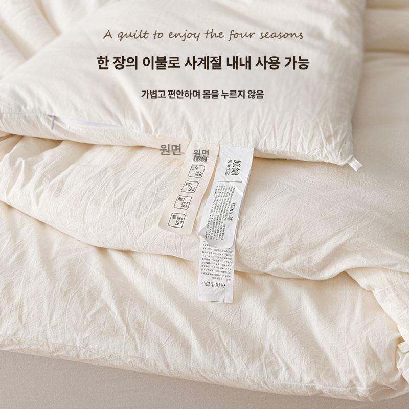 사계절 이불 니트 직물 가정용 통기성 숙면 침대 경량 밀크화이트A급피부친화적보온항균 150x200cm 이불 약 1.0kg - 상세 이미지 2