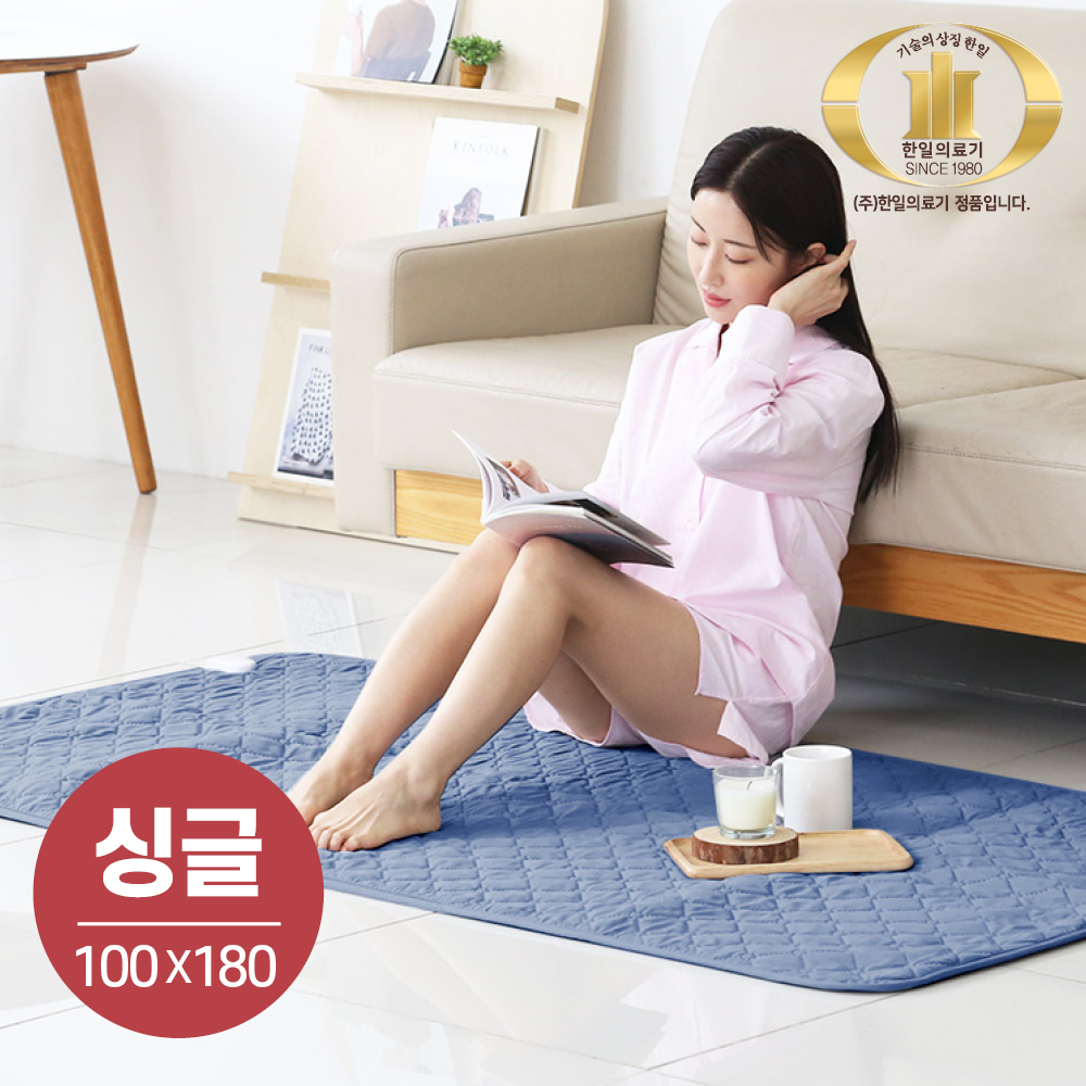 한일의료기 극세사 EMF 무전자파 온열 그래핀 탄소매트 - 상세 이미지 4