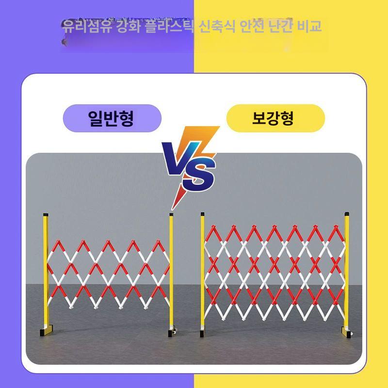 접이식 바리게이트 주차장 휀스 울타리 길이 자바라 대문 학교 아치형 바리케이트 높이 출입문 1.2m 높이x9m 화이트 두꺼운 - 상세 이미지 4