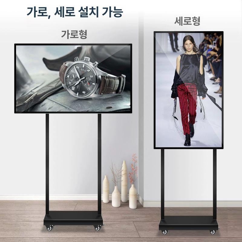 디지털 입간판 전자배너 고화질 스탠드 광고용 모니터 32인치 독립형 2+32G 공식 표준 구성 - 상세 이미지 5
